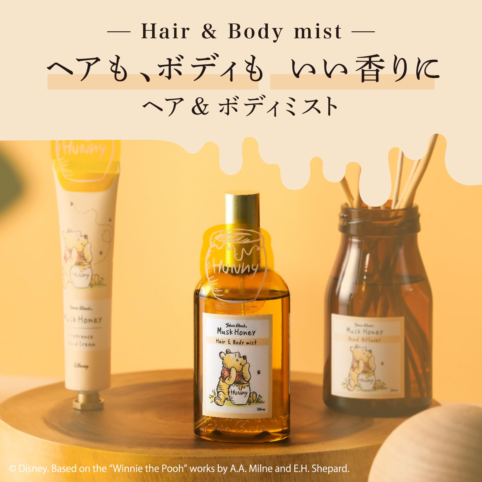 ジョンズブレンド ミスト 110ml musk honey ヘア　ボディ　5本 Amazon | ジョンズブレンド ヘアボディミスト ムスクハニー 110mL くま